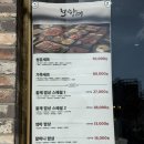 첨단대로 | 광주 첨단 맛집 점심 룸 한정식 [보향미] 굴 보쌈 후기