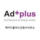 공간플러스건축사사무소 - 보령시 보령북로 5 | 공간플러스건축사사무소