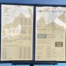 중국요리 귀종 이미지