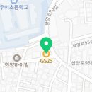 GS25 수유우이점 이미지
