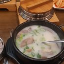 홍가네소머리국밥 이미지