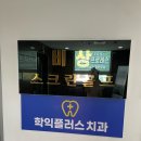 비상 골프 아카데미 이미지