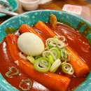 화명동 떡볶이 맛집 : 우리할매떡볶이 부산화명점