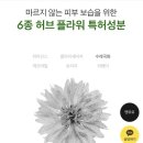 포유스테이 이미지