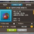 황금PC방 이미지