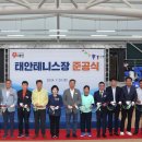 반곡테니스장 이미지