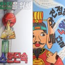 대성HS