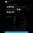 뉴데이짐 PT 이미지