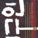 착한지구인 이미지