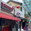 용문시장 이미지