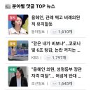 ◇ 간추린 숏뉴스 | 26년 9월 1일 화요일 이미지