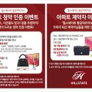 황금힐스테이트경로당 이미지