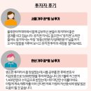 특수경매 블루칩