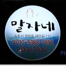 대박실내마차