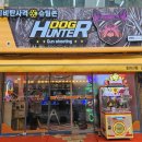 유성게임장 이미지