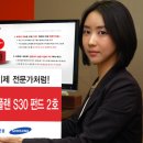 스마트플랜 이미지