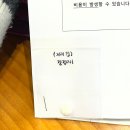 동일모터스(주) 창원 | 창원 아가나 자궁경으로 자궁 폴립(용종) 제거 후기/원인.. 많았다고 함