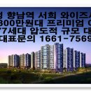 와이즈구조 이미지