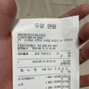 본감자탕사천점