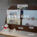실버벨스튜디오