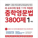 써니영어교습소 네이버블로그