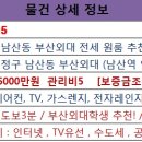 프랜드빌