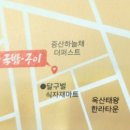 경산로 L 이미지