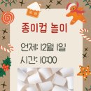 꿈모아어린이집 이미지