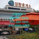 가람천막사