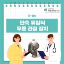 근로복지공단 재활공학연구소 이미지