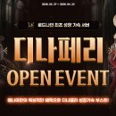 로드매니아