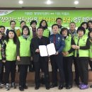 미원면 행정복지센터 이미지