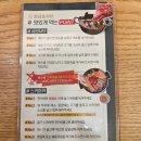 명부마라탕 - 중구 | 3층 1인 샤브, 스키야키, 편백찜 맛집 '청담동샤브 왕십리역' 솔직후기(1인 단짠간장샤브, 마라샤브)