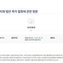 효창공원 이미지
