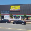 그랜드산업 이미지