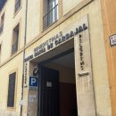 HOSTEL THE CAMINO 이미지