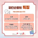 명덕효요양병원 이미지