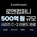 빅컴퍼니 이미지