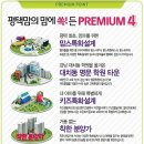 지제역(SRT) 이미지