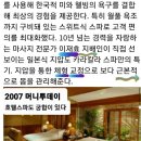 카이로운동센타 | [마포역 체형교정 마포체형교정 웰카이로모션]서울 어깨통증 완화