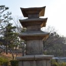 산청 범학리 삼층석탑 이미지