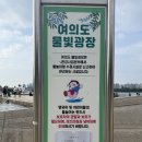 물빛광장 화장실 이미지