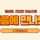 울산광역시남구치매안심센터 이미지