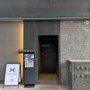 GS25 공덕파크자이점 | 공덕 이자카야 술집 오롯로바타 솔직 후기 | 공덕역 술집 추천, 워크인 꿀팁