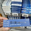 홍삼약국 | 용산전자랜드 메디킹덤약국 방문 후기💊창고형 약국 미녹시딜/로게인폼/상비약 가격 비교