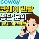 렌탈맨 네이버블로그