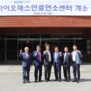한국남동발전(주) 영동본부 한국경제