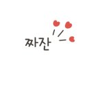 평택정문약국 이미지