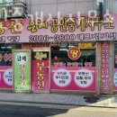 은혜공인중개사사무소 이미지