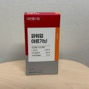 대원에너지산업 | 대원헬스 파워업 아르기닌 | 고함량 아르기닌 스틱젤리 추천